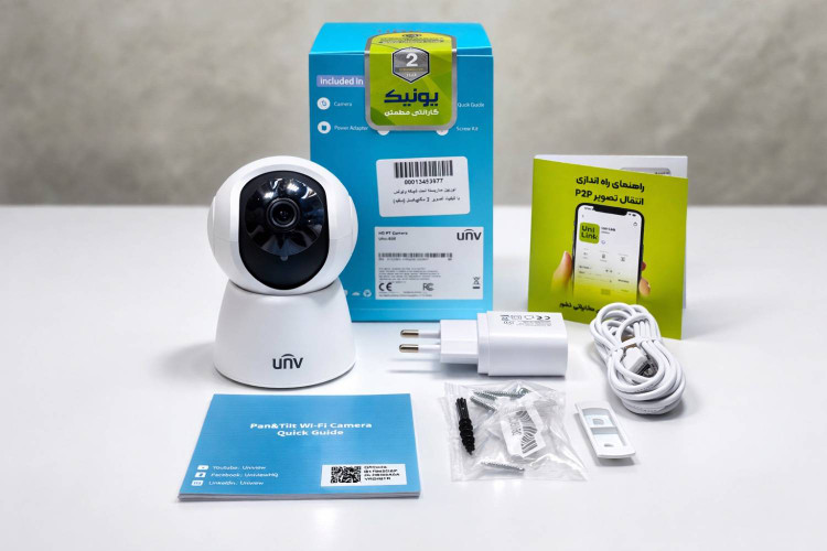 دوربین مداربسته تحت شبکه وایرلس ، کیفیت تصویر 2 مگاپیکسل IP Camera
